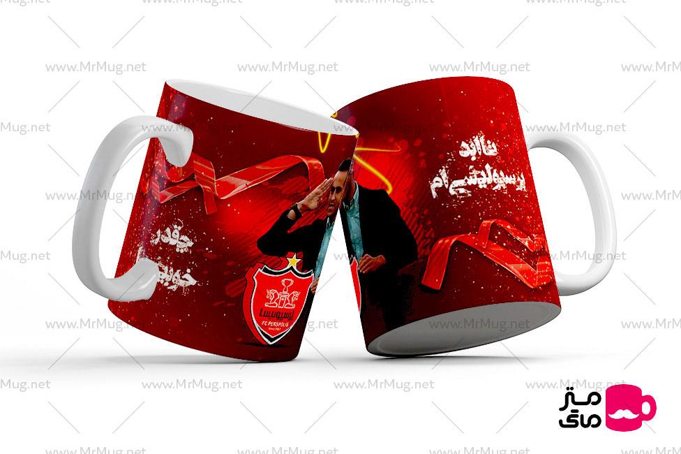 ماگ هواداری پرسپولیس کد mug1330